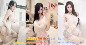 babyyfaria vk