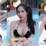 น้องนุ้งนิ้ง ธิติมา สาวสวยเน็ตไอดอลลุคหน้าหมวยเจ้าของไอจี Nungninkk