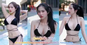 น้องนุ้งนิ้ง vk