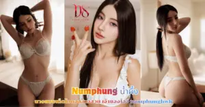 Numphung vk