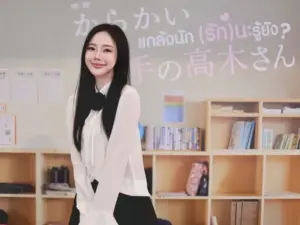 อาย อทิตยา ภาพที่ 40