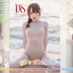 ยูมิ อายิโนะโมโต๊ะ เน็ตไอดอลสาวสวยลุคหวานขวัญใจชาวโซเชียล