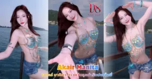 Akair Manita vk